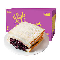 艾菲勒紫米面包黑米夹心面包