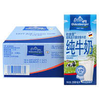 oldenburger 欧德堡 全脂纯牛奶200ml*16盒  *3件