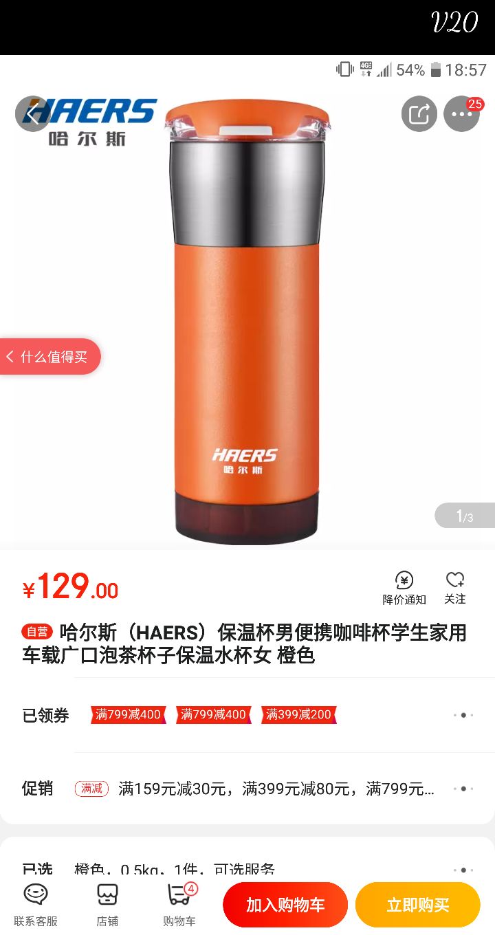 haers 哈尔斯 保温杯男便携咖啡杯学生家用车载广口泡茶杯子保温水杯