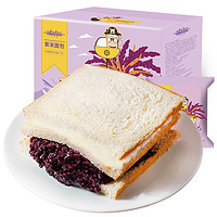 艾菲勒紫米面包黑米夹心面包切片三明治蛋糕早餐面包整箱