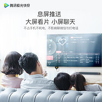 Tencent 腾讯 极光快投 无线投屏器