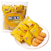 Mixx 栗蓉饼干原味早餐休闲零食235g *17件