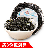 鹭珍霞浦头水紫菜干货100g