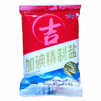 益盐堂  加碘食用盐500g*5包   天然深井矿物盐 厨房调味料