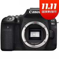 佳能（Canon）EOS 90D 单反相机 单反机身（3250万有效像素 双核CMOS 双核CMOS 45点十字对焦 WIFI/NFC）