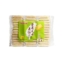 Vetrue惟度米饼320g/袋（芝士味）芝士味小包装休闲零食品 *2件