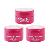 Shiseido 资生堂 滋润保湿尿素护手霜 红罐 100g 多规格可选 标准 3罐装