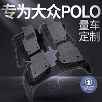 锦天大众POLO脚垫适用于2016款上海大众新波罗全包围丝圈汽车脚垫