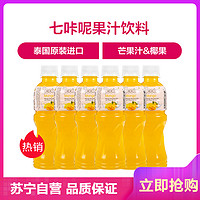 七咔呢 芒果汁饮料 含椰果 300ml*6支 泰国进口饮料 *2件