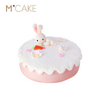 MCAKE 安逸兔动物芝士奶油草莓生日蛋糕儿童聚会蛋糕 3.5磅 同城配送