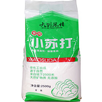 可食用小苏打粉500克*2袋6.9元