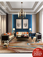 卫诗理家具新中式真皮沙发布艺现代简约大户型客厅实木沙发组合H8