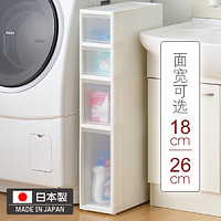 日本进口JEJ夹缝收纳柜塑料浴室抽屉柜客厅零食储物柜窄柜可移动