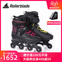 Rollerblade成人街区休闲刷街款FSK直排轮滑鞋twister EDGE