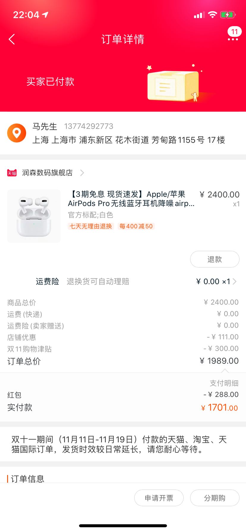 apple/苹果 airpods pro无线蓝牙耳机降噪airpods3代苹果耳机airpods