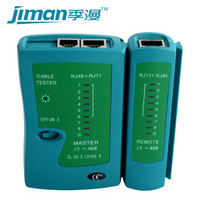 季漫（JIMAN)网络测试仪测线仪电话线网线测线器视频线BNC同轴电缆线测试器JS-468