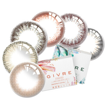 绮芙莉 GIVRE 原装进口 日本混血美瞳小直径 彩色隐形眼镜月抛 2片装 西柚粉褐 650度