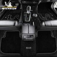 米其林(MICHELIN)汽车脚垫包围地毯式沃尔沃S60L2014-2019款专车专用定制脚垫