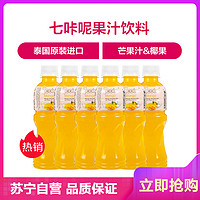 七咔呢(7coin) 芒果汁饮料 含椰果 300ml*6支 泰国进口饮料