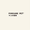 Forsure Pet/宠确幸