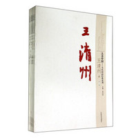 大美中国·当代国画经典系列（第2辑 套装共6册）
