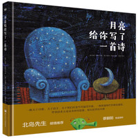 乐妈碎碎念 篇十一:乐妈带你看2019年上海童书展最好看的童书!!
