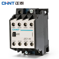 正泰（CHNT）JZC1-44-36V 接触式继电器 220V 380V 110V 24v 36v交流接触器4开4闭可选 36V