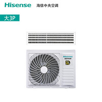 海信（Hisense）大3匹 R+ 一级能效 变频冷暖 智能Wifi 超薄风管机 HUR-75KFWH/R2FZBp/Pd