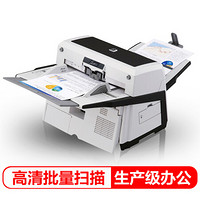富士通（Fujitsu）Fi-6670扫描仪A3高速双面自动进纸