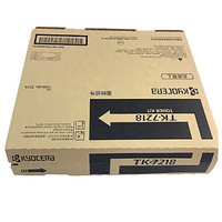 京瓷（KYOCERA）TK-7218 黑色碳粉墨粉盒墨盒 适用3511i/3511