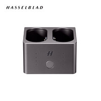 哈苏（HASSELBLAD）哈苏 X 充电管家