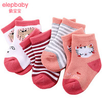 象宝宝（elepbaby）婴儿袜子 秋冬加厚条纹儿童毛圈袜 新生儿宝宝棉袜4双女宝 (4-6岁)