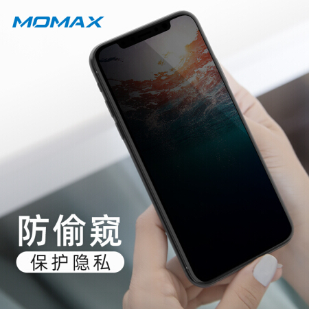 摩米士（MOMAX）苹果11ProMax防窥钢化膜iPhone11ProMax3D全屏覆盖玻璃膜手机贴膜