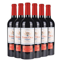 西班牙进口红酒 玛利亚海之情 欧瑞安古典佳酿干红葡萄酒750ml*6瓶整箱装