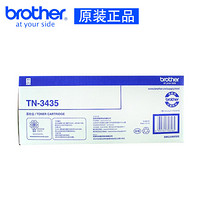 兄弟（brother）TN-3435黑粉盒适用HL-5580D 5585D 5590DN 5595DN 8530DN 8535DN 8540DN