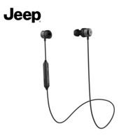 Jeep智能全境界运动磁吸防水入耳式线控蓝牙耳机