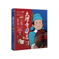 双十一剧情漫画看哪些?23本优质国漫书单推荐