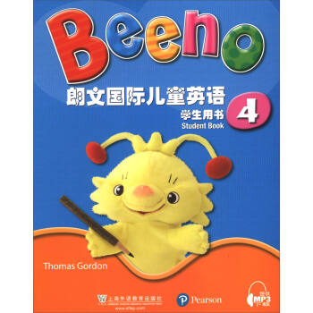朗文国际儿童英语 学生用书4（附网络下载）