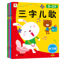 18个月宝宝背诵20+首唐诗,一岁内宝宝阅读启蒙(附图书推荐)珍藏版