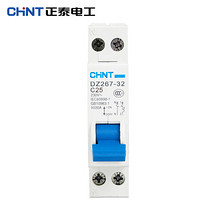 正泰（CHNT）DZ267-32-1PN-C25 空气开关 断路器 家用空开 双线 家用短路保护器 1PN C25