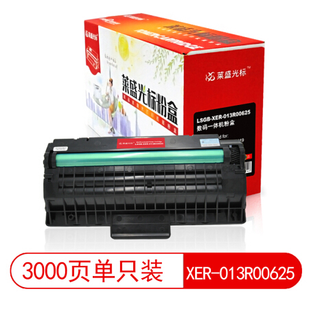 莱盛光标 LSGB-XER-013R00625黑色粉盒适用于XEROX WorkCentre 3119