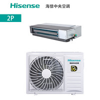 海信（Hisense）2匹 R+ 一级能效 变频冷暖 智能Wifi Nanoe净化 超薄风管机 HUR-50KFWH/R2FZBp/PNd