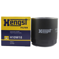 汉格斯特(Hengst)机油滤清器*滤芯格H10W18(03-07款蒙迪欧2.5/翼虎/探险者/老款野马/大切诺基4代)