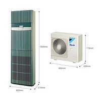 大金（DAIKIN）工程3匹冷暖柜机 定频 二级能效 FNVQ203AAKD/RNQ203AAY （380V,50Hz）