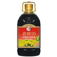 老榨坊浓香菜籽油（四级压榨）5L