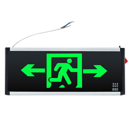消防安全出口指示灯 应急疏散消防通道指示灯消防逃生照明指示灯 小尺寸疏散指示灯 单面双向