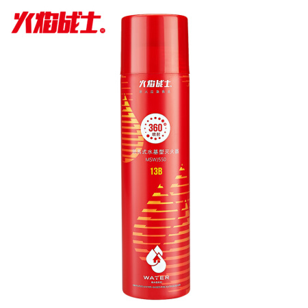 FlameFighter 火焰战士 lameFighter 火焰战士 水基灭火器车载家庭用 360°全向喷射版便携消防器材环保水基0.5A13B级别灭火器 MSWJ550