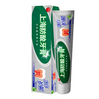 美加净上海防酸净白护龈牙膏158g呵护牙齿牙龈缓解酸痛亮白清新