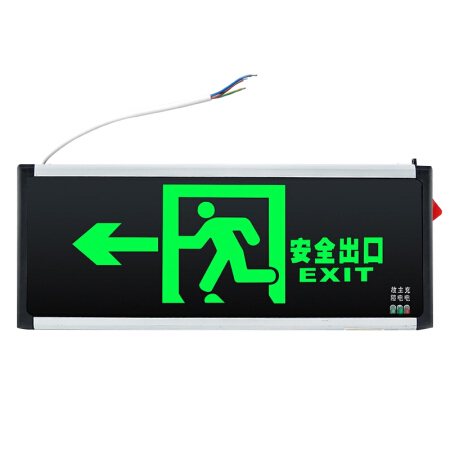 消防安全出口指示灯 应急疏散消防通道指示灯消防逃生照明指示灯 小尺寸疏散指示灯 单面向左