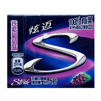 炫迈（Stride）炫紫葡萄味无糖口香糖9g